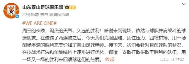 关于穆古鲁扎关键节点战术调整,巴塞罗那带队取胜!的信息 关于穆古鲁扎关键节点战术调整,巴塞罗那带队取胜!的信息